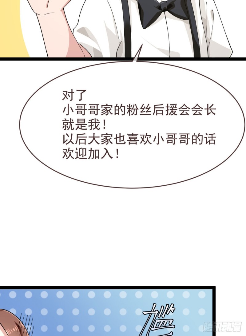 第93话32
