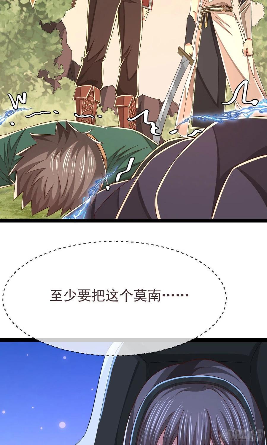 第117话17