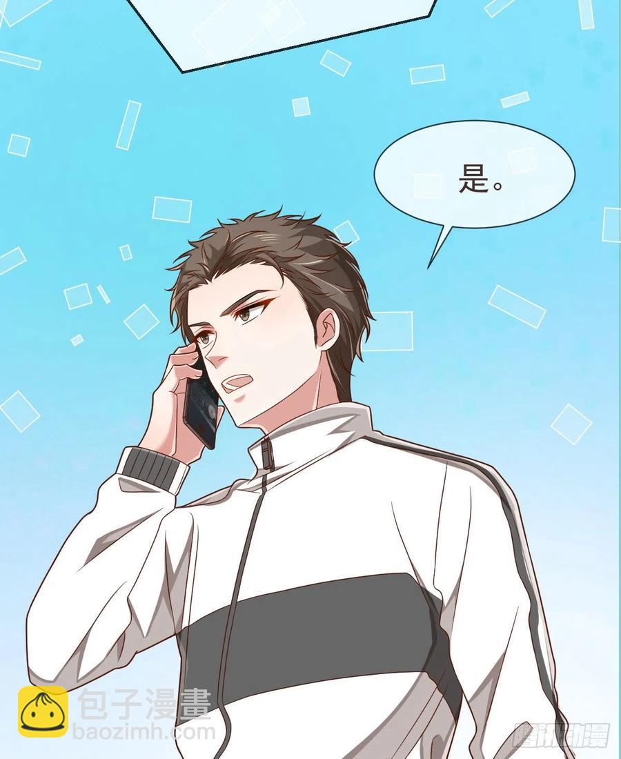 第129话8