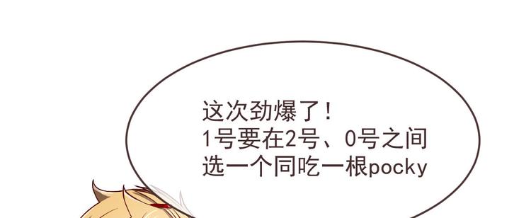第48话7