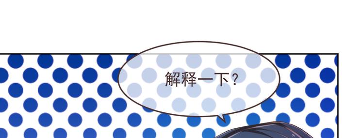第33话71