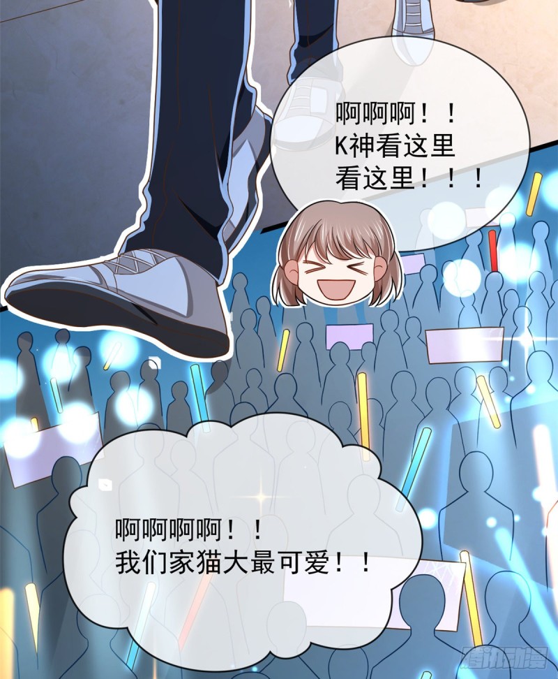 第88话67