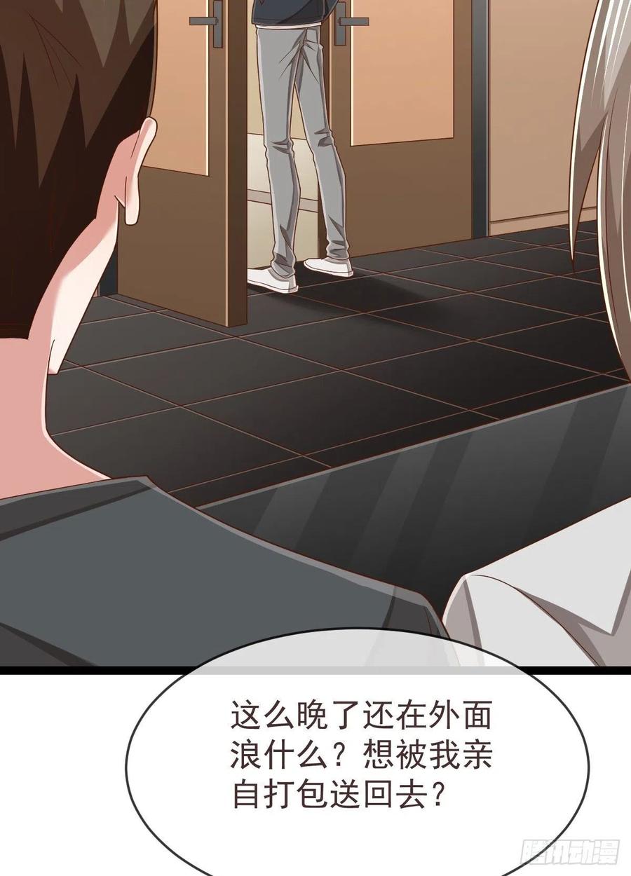 第134话15