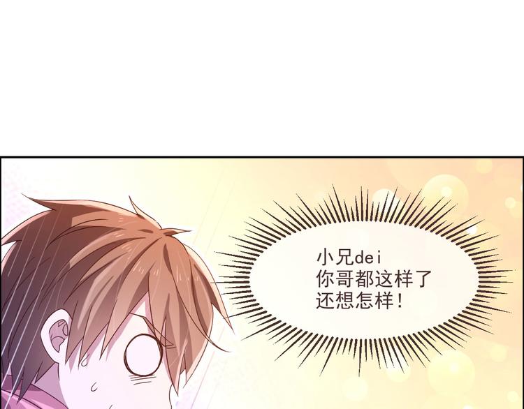 第03话88