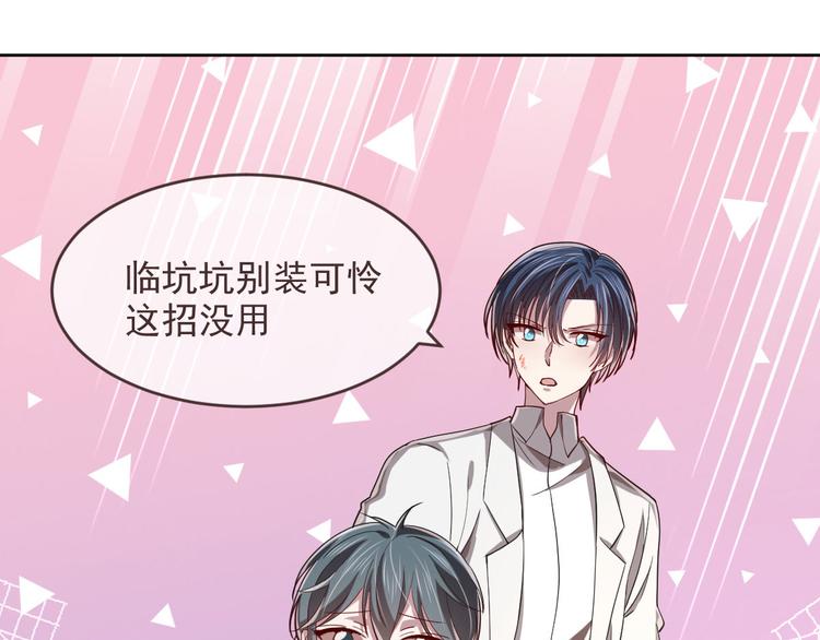 第36话46