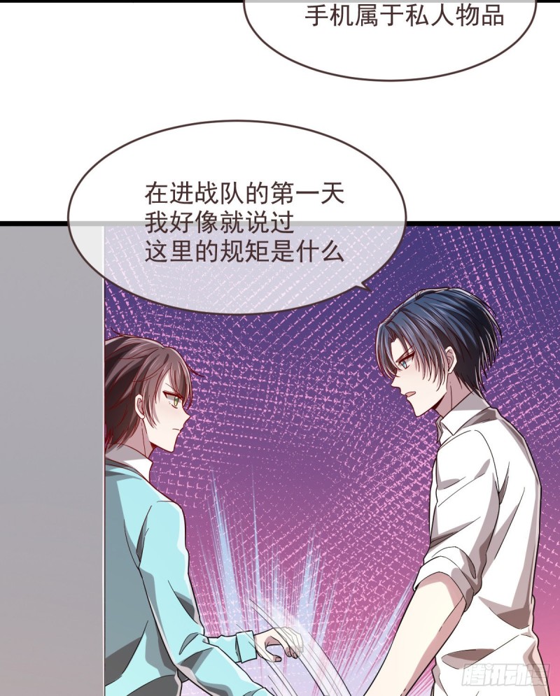 第56话2