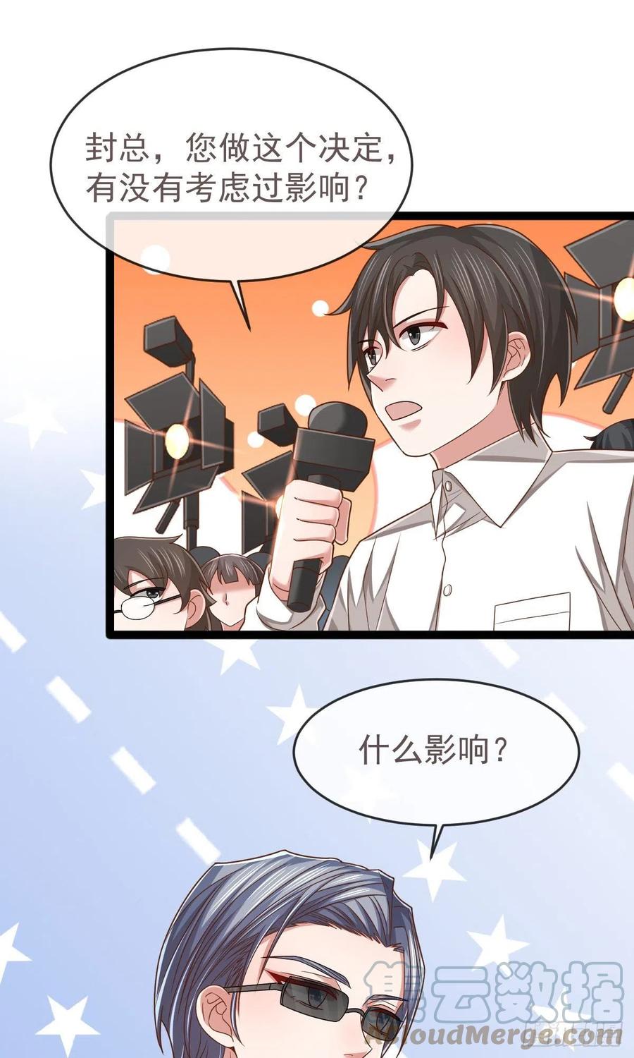 第128话18