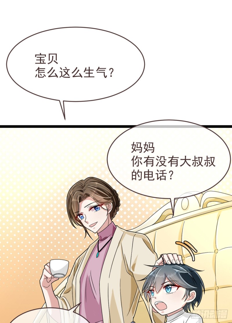 第98话11