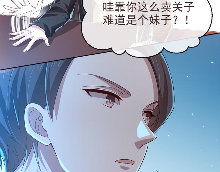第19话28