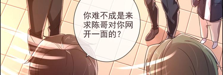 第03话47