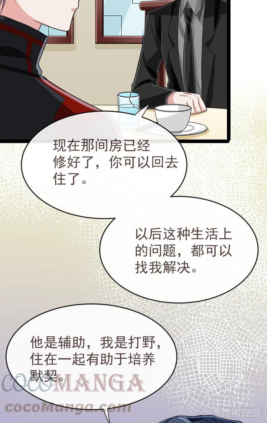 第123话34