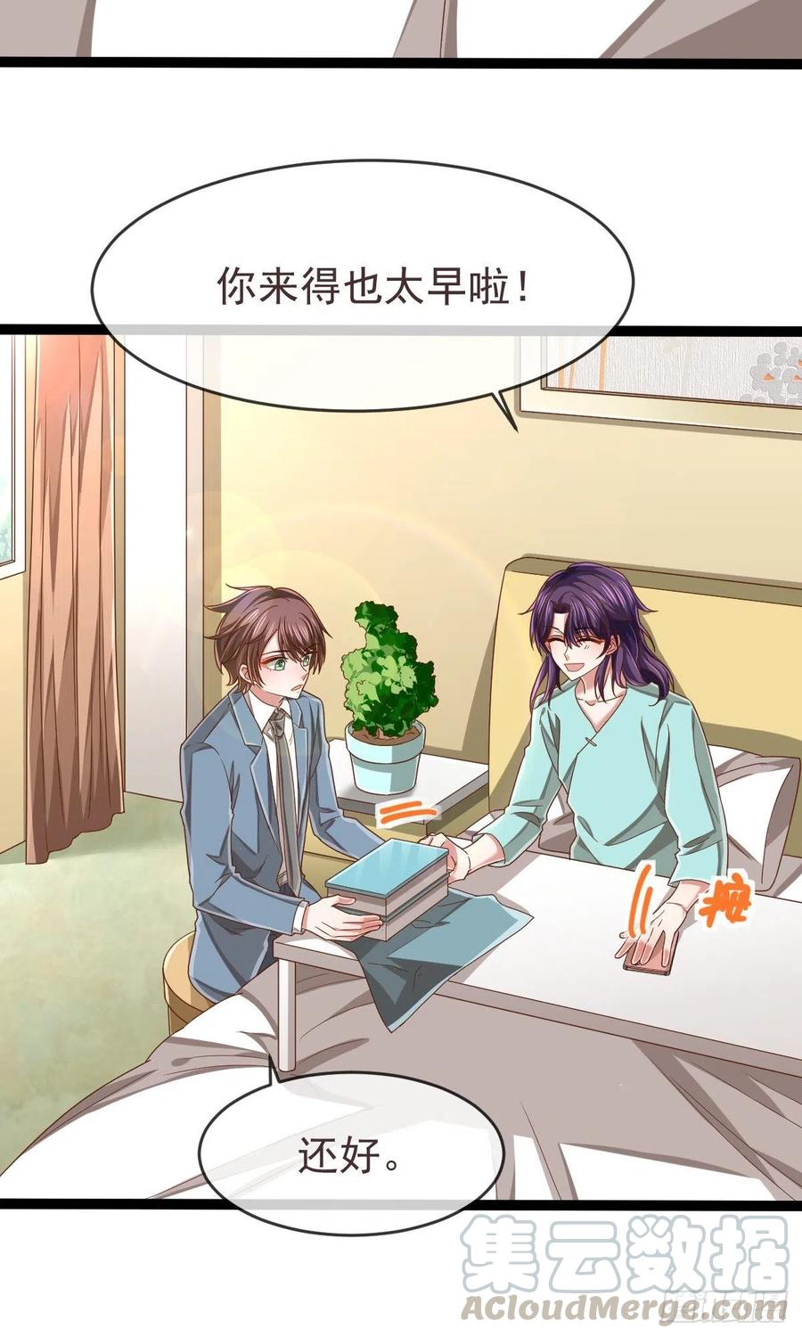 第109话30