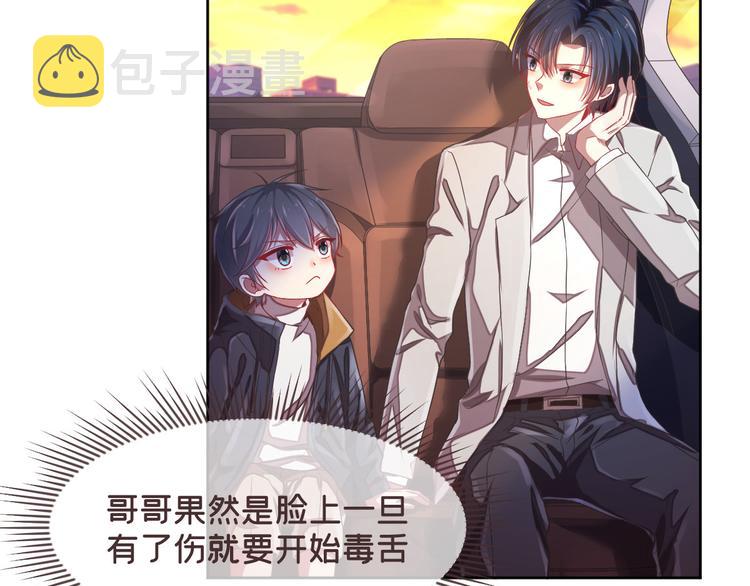 第37话8