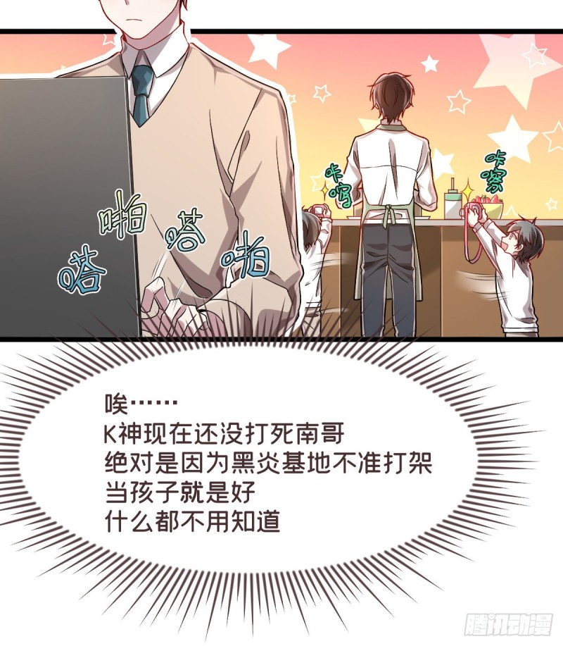 第62话9