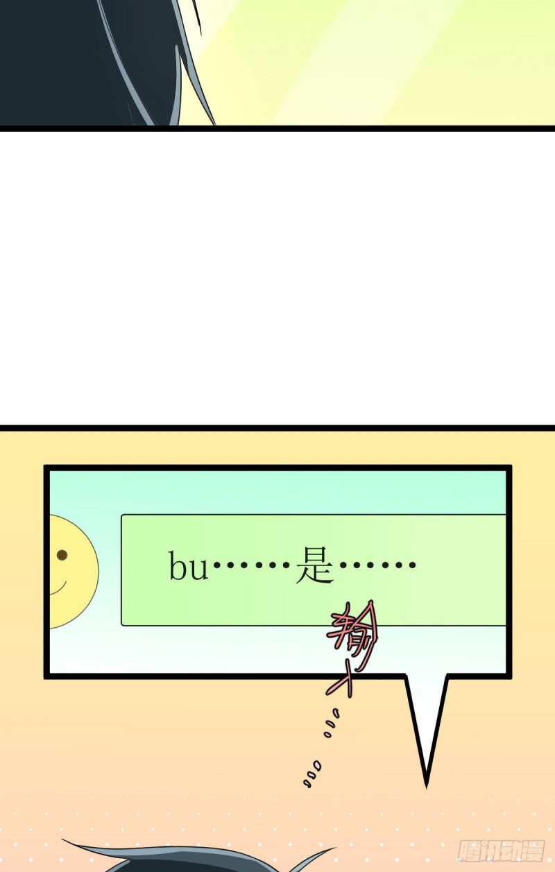 第106话13