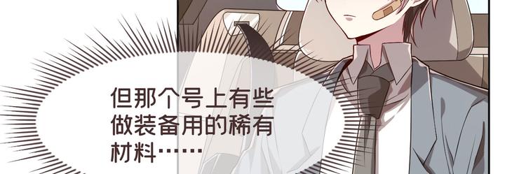 第40话51