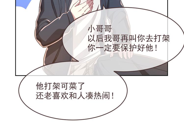 第36话32