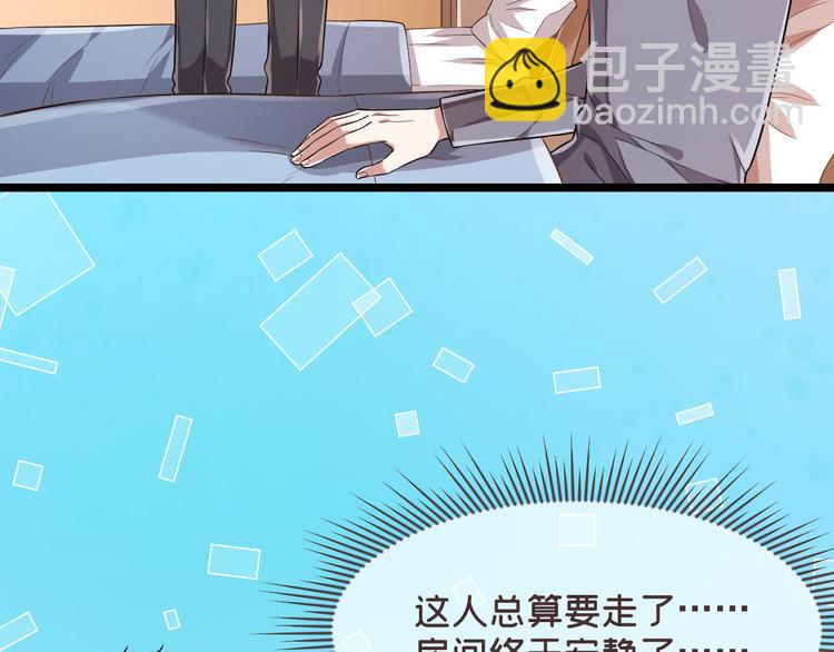 第51话4
