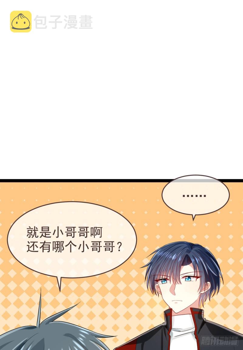第93话3