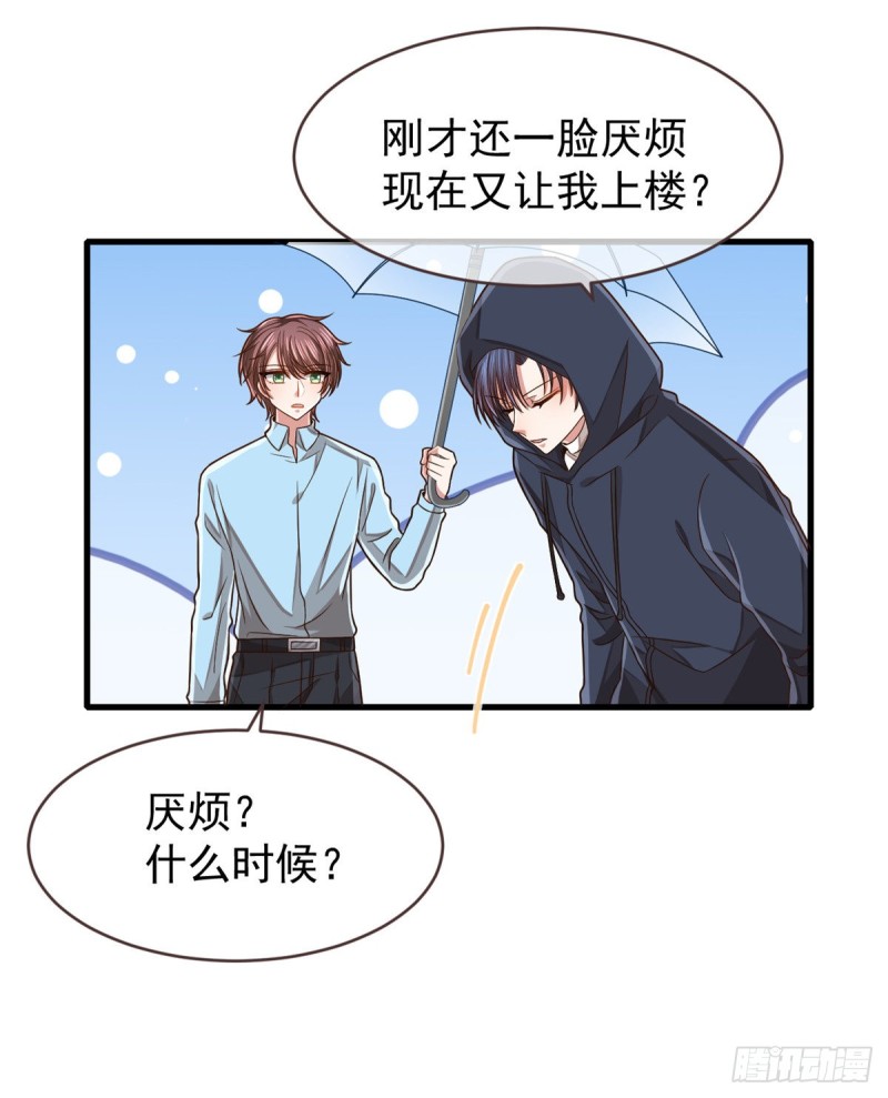 第82话25