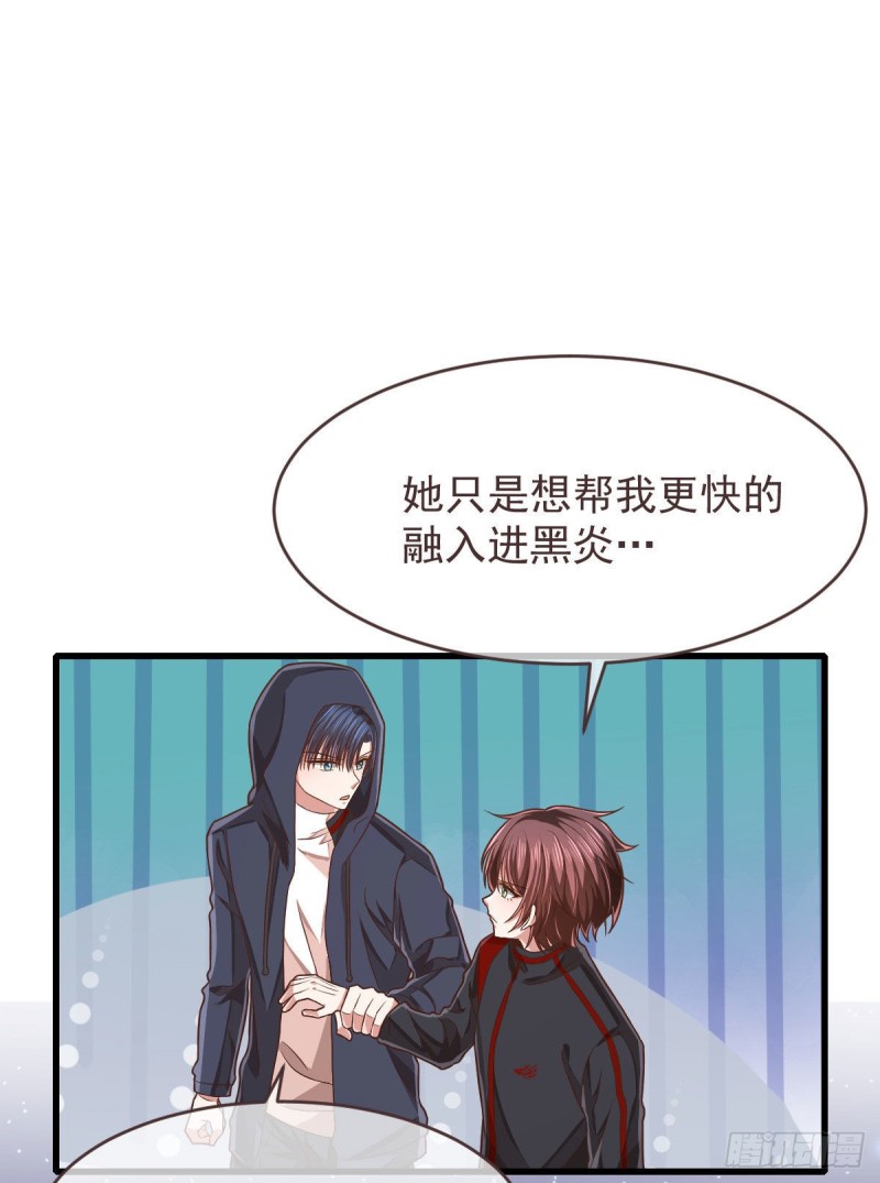 第79话43