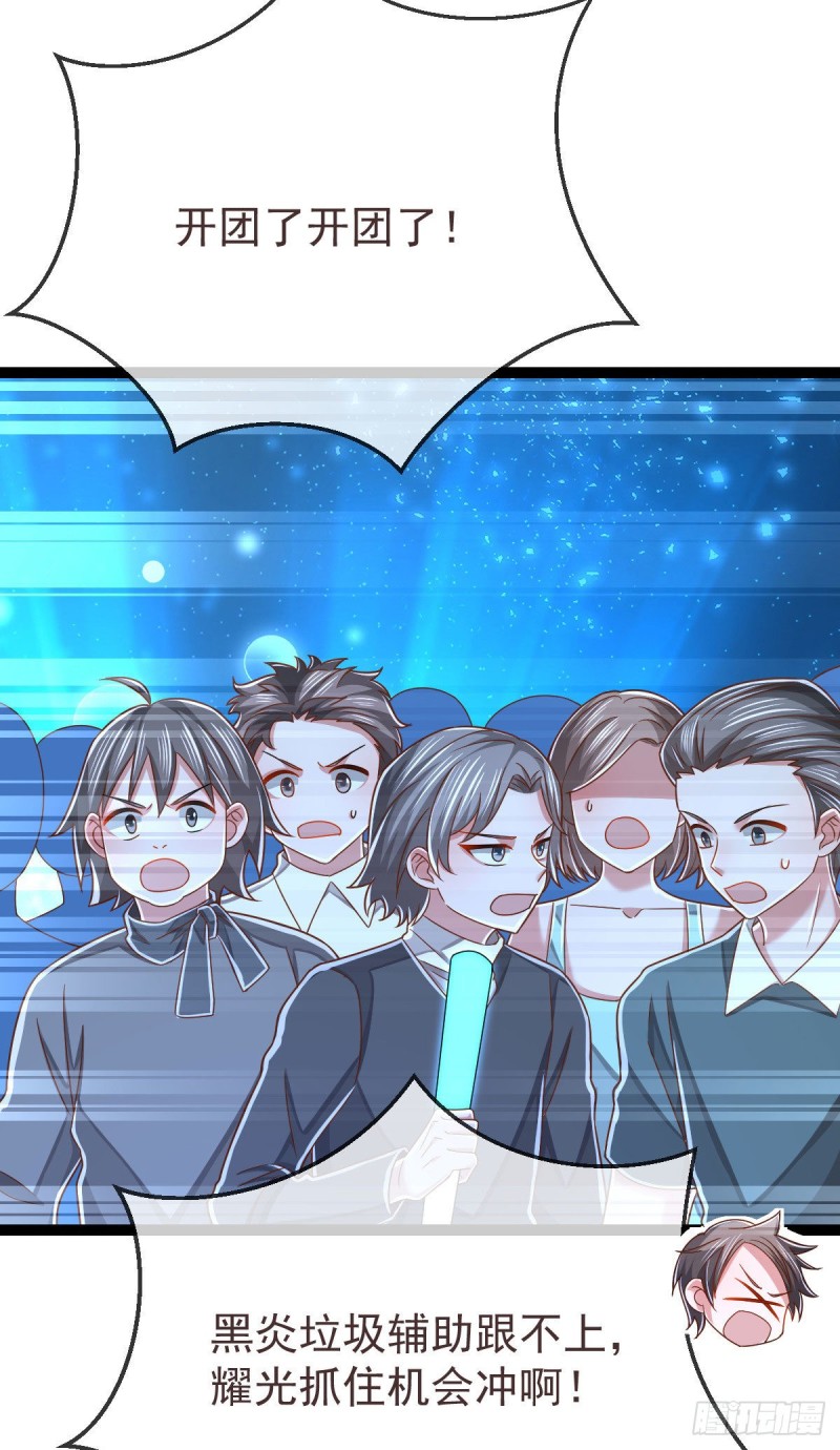 第115话14