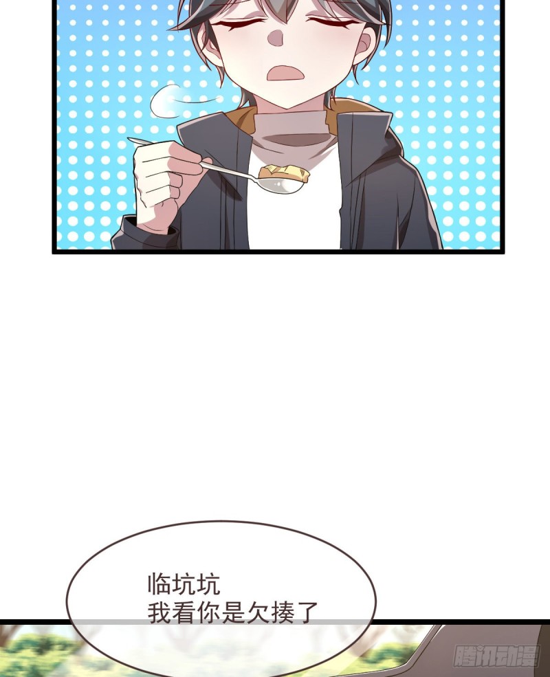 第63话11