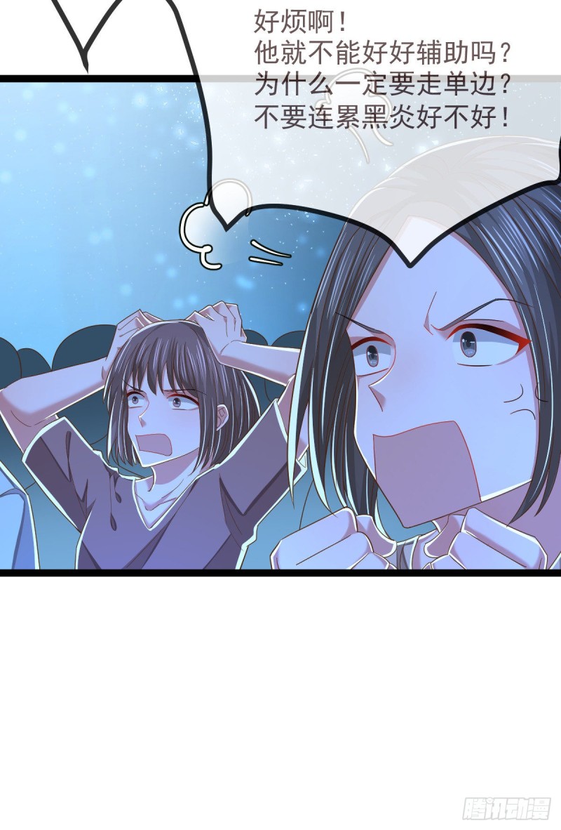 第91话5