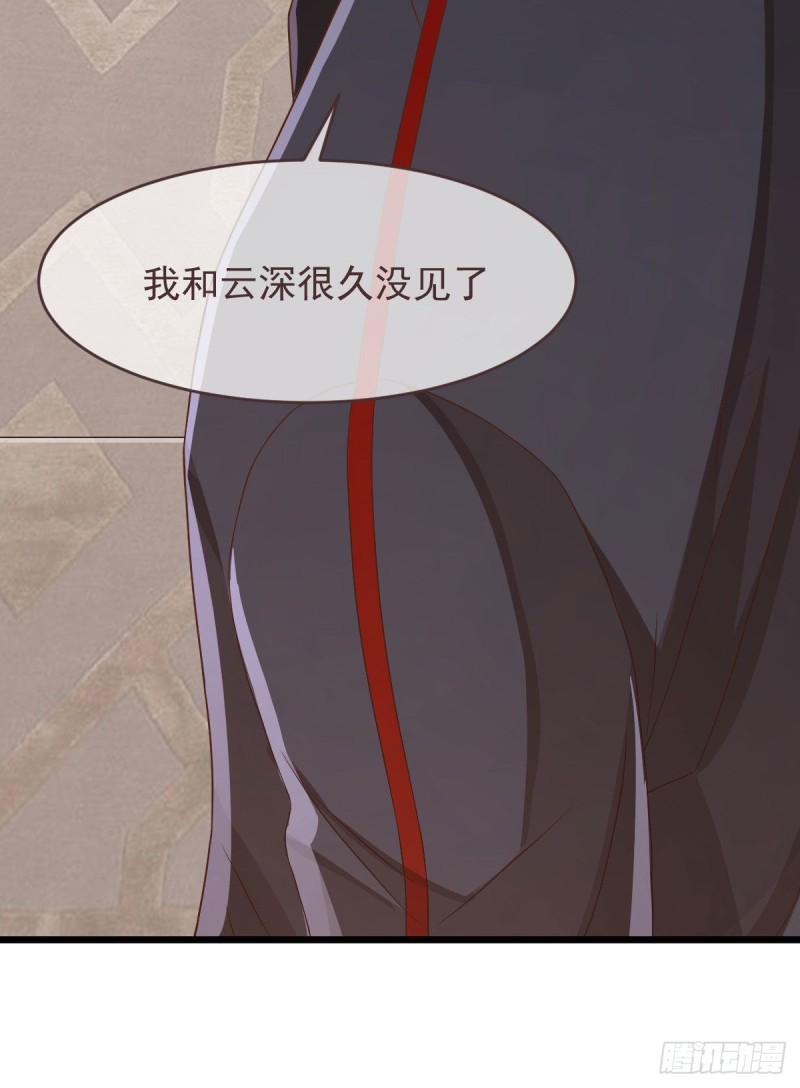第79话42