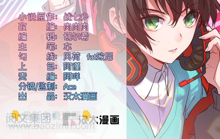 第47话1