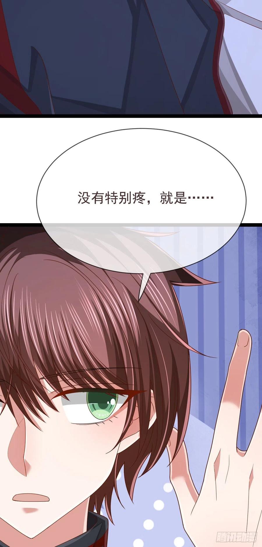 第113话44