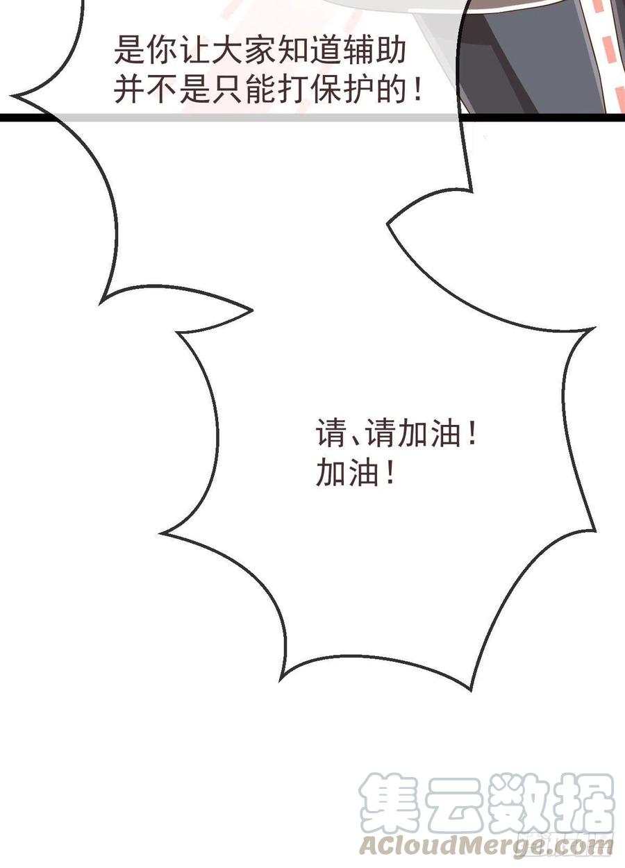 第111话12