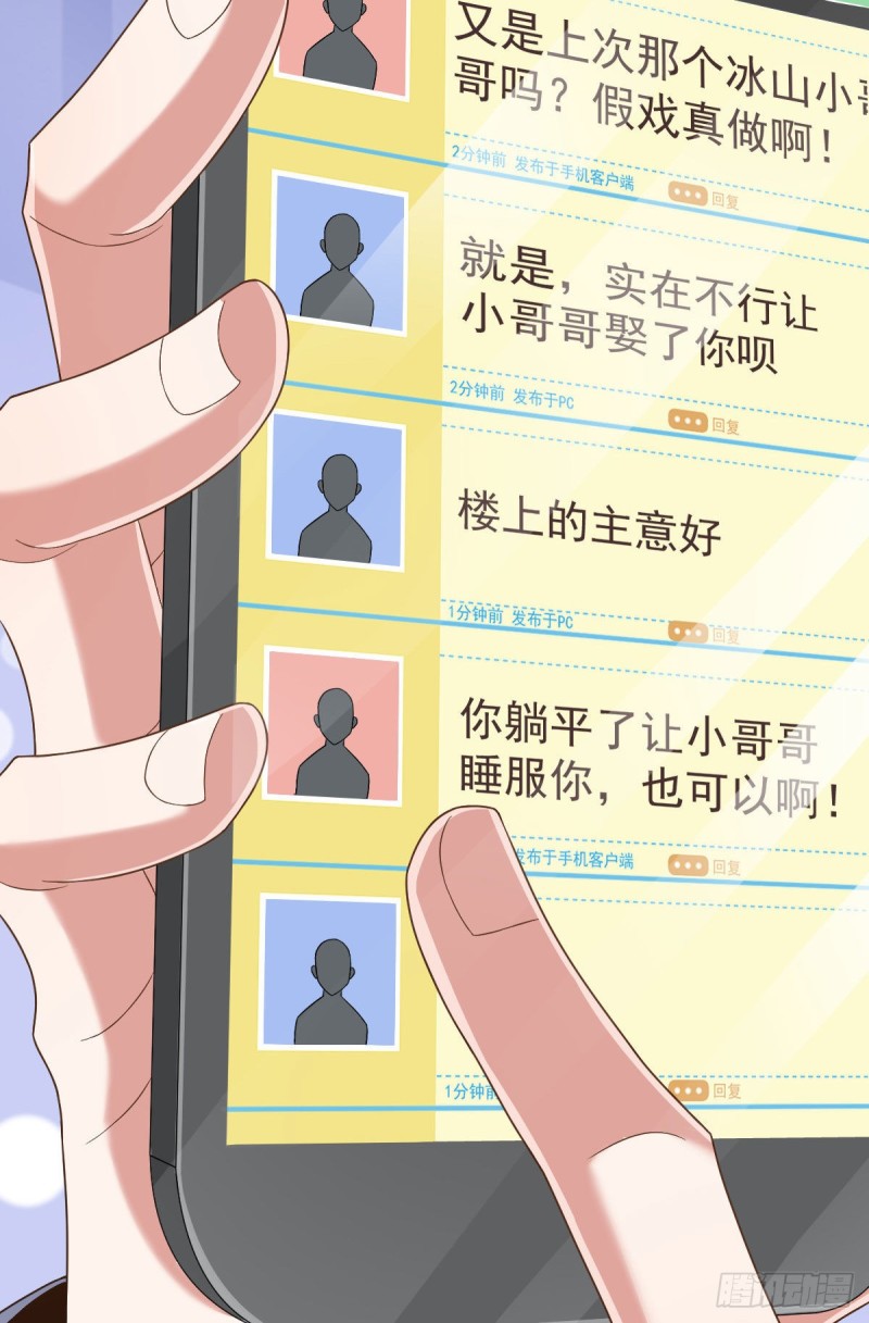 第79话53