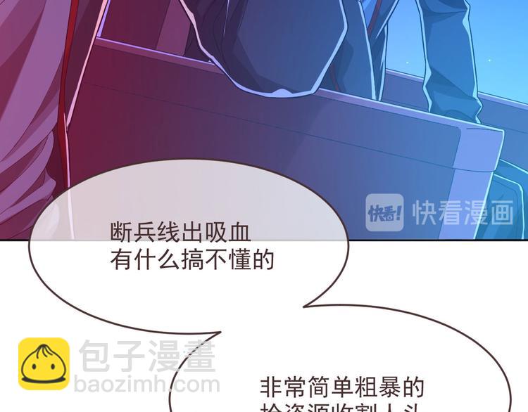 第46话68
