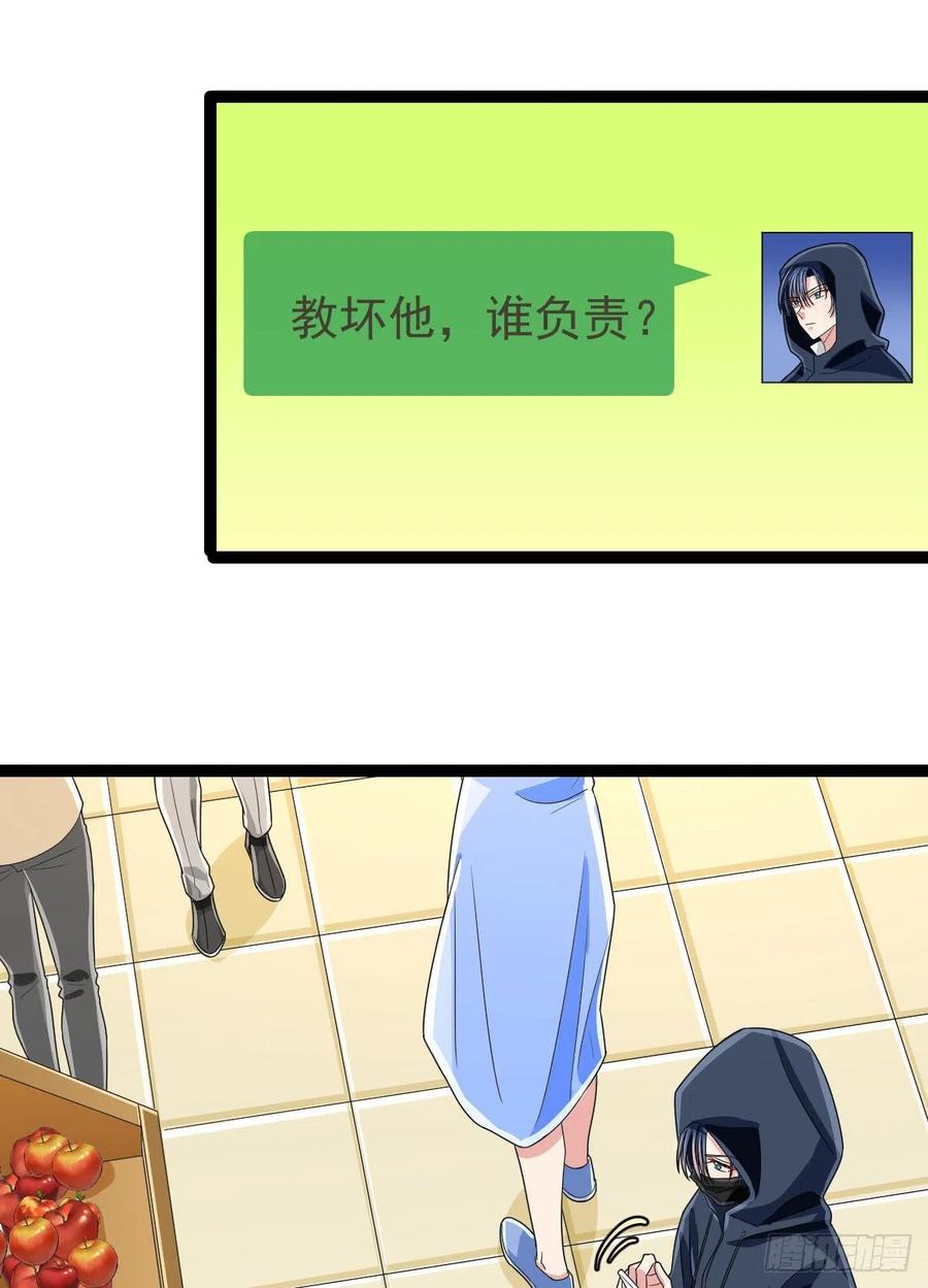 第126话5
