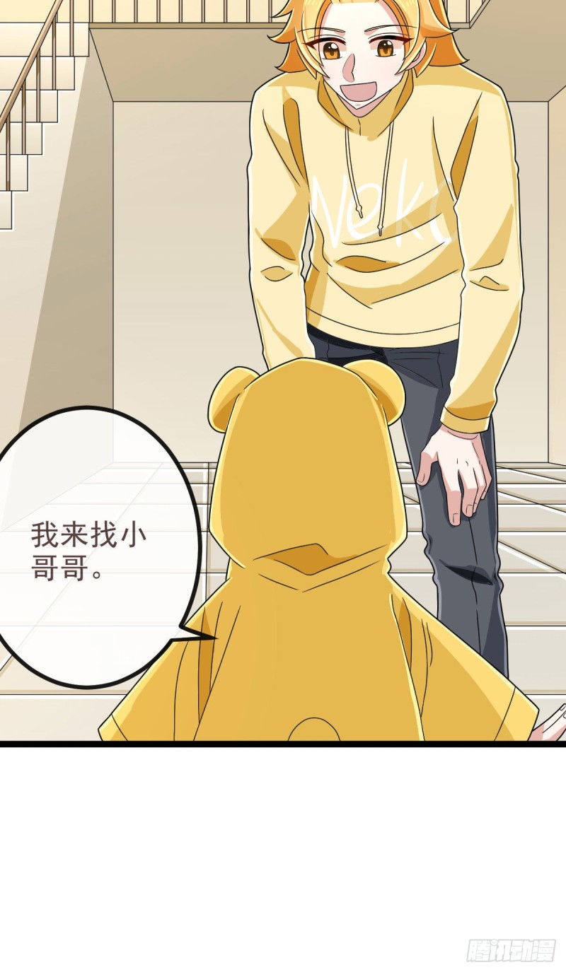 第107话42