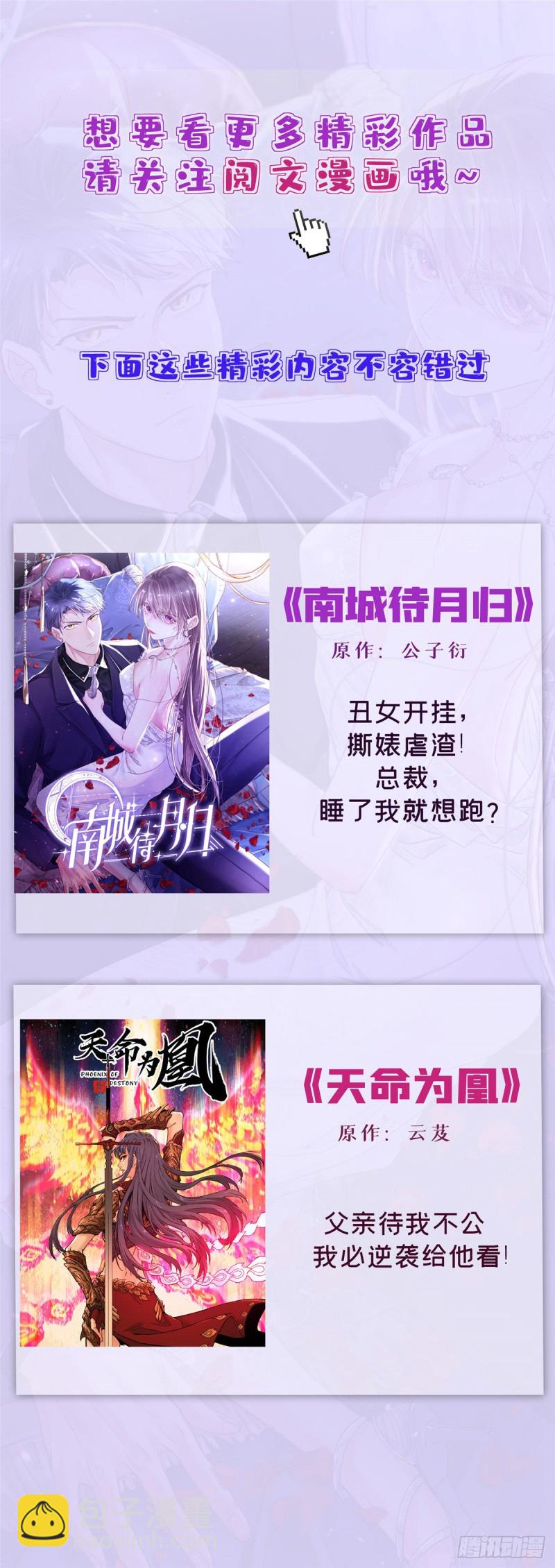 第83话59