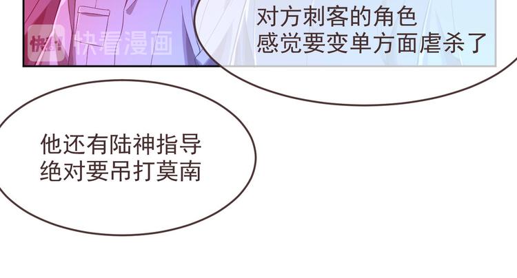 第46话17