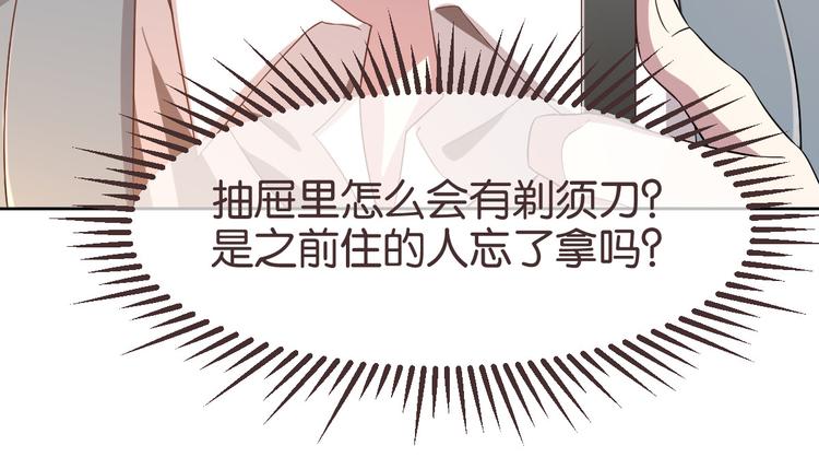 第20话86