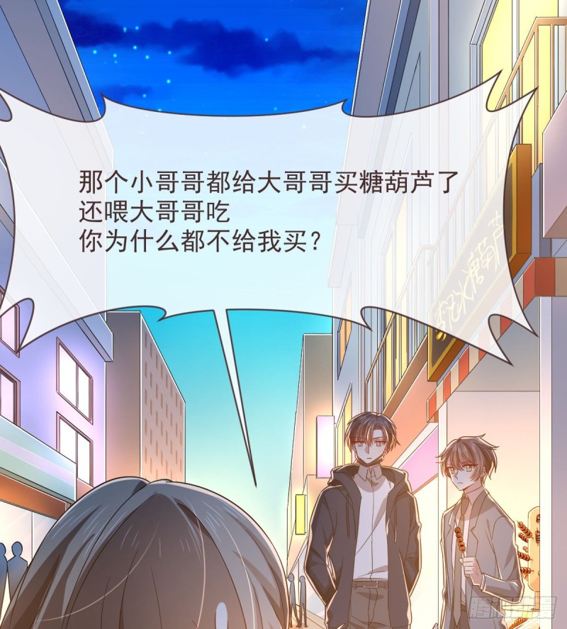 第65话35