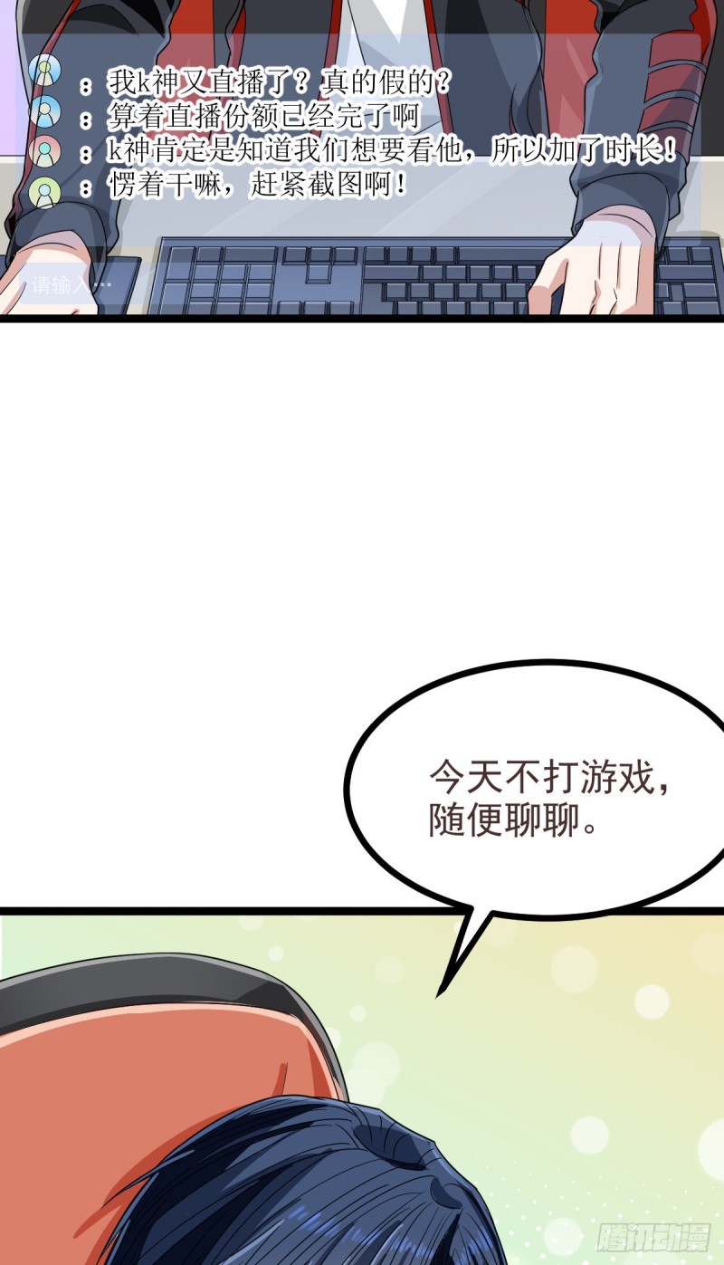 第102话7