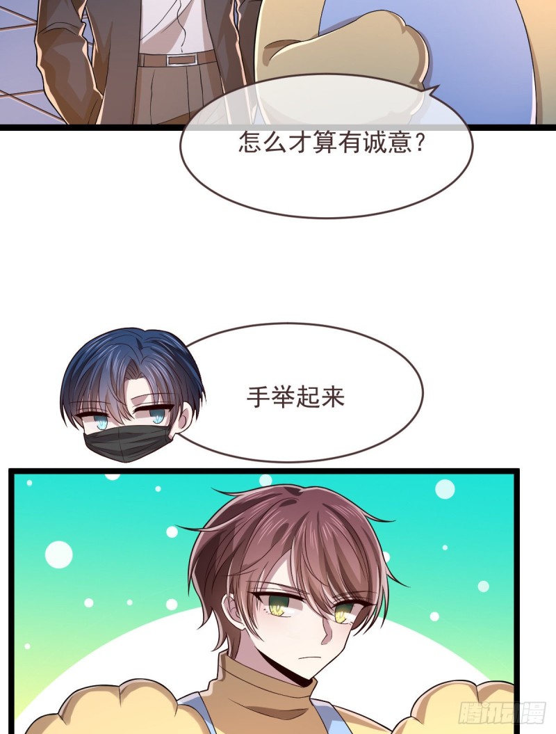 第67话2
