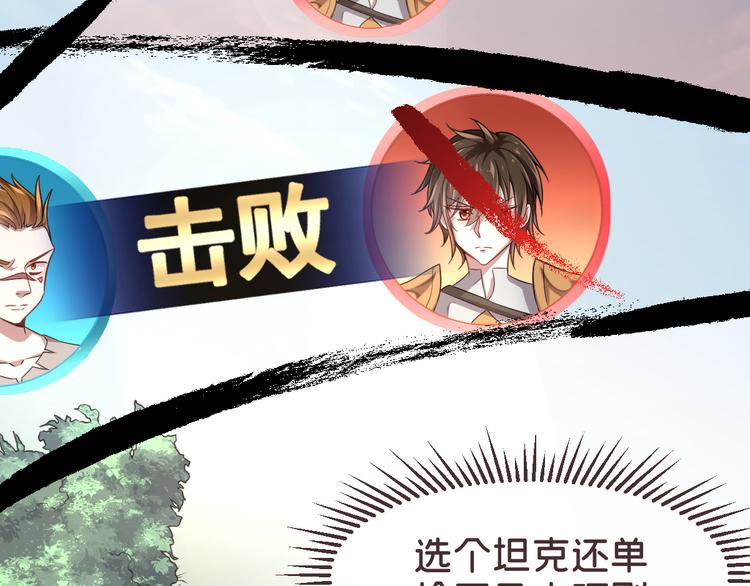 第26话30