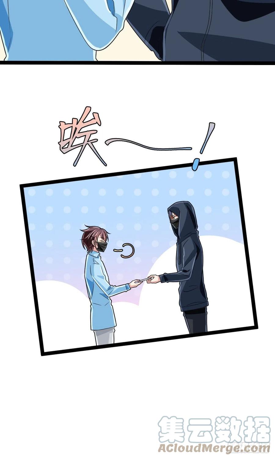 第125话30