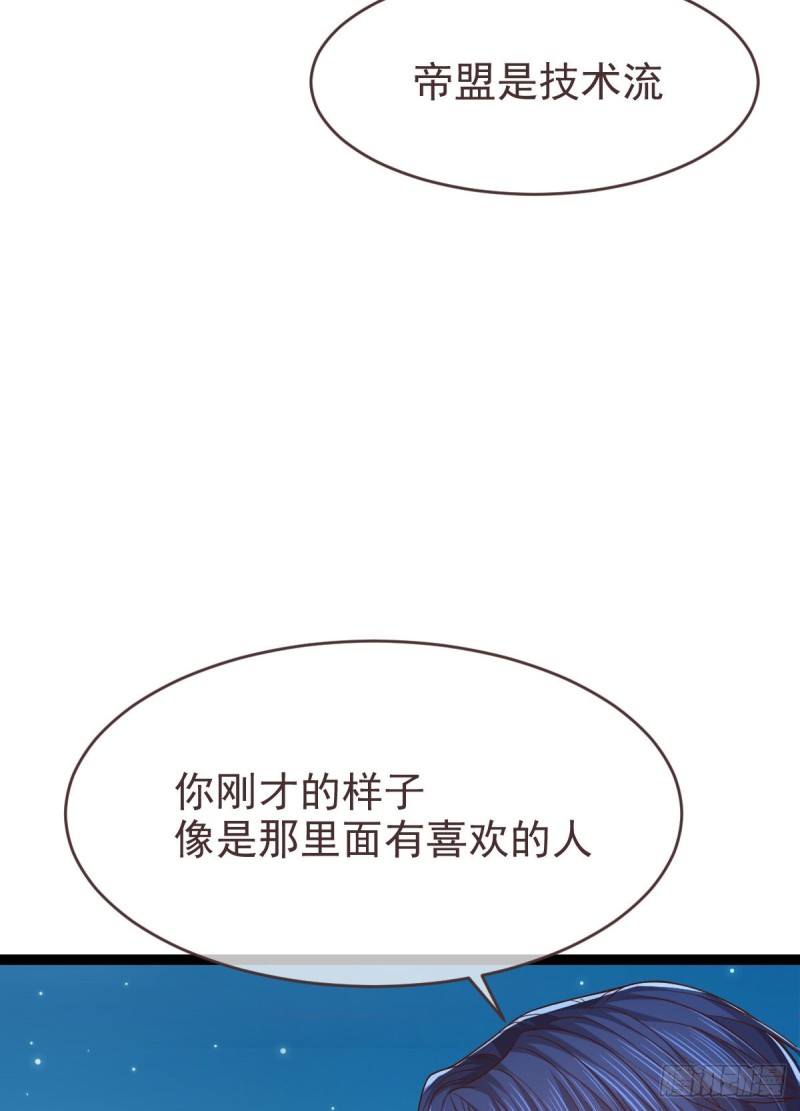第89话31