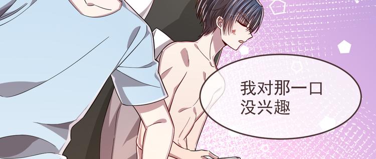 第39话51