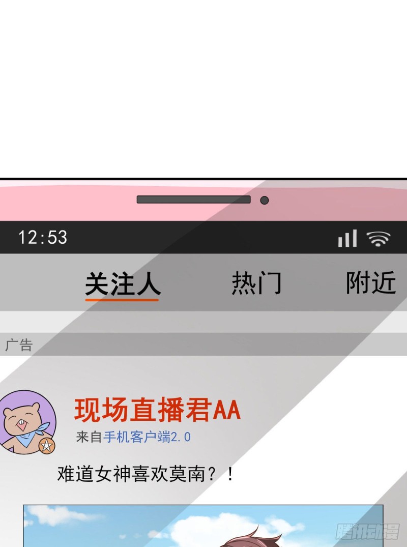 第77话41