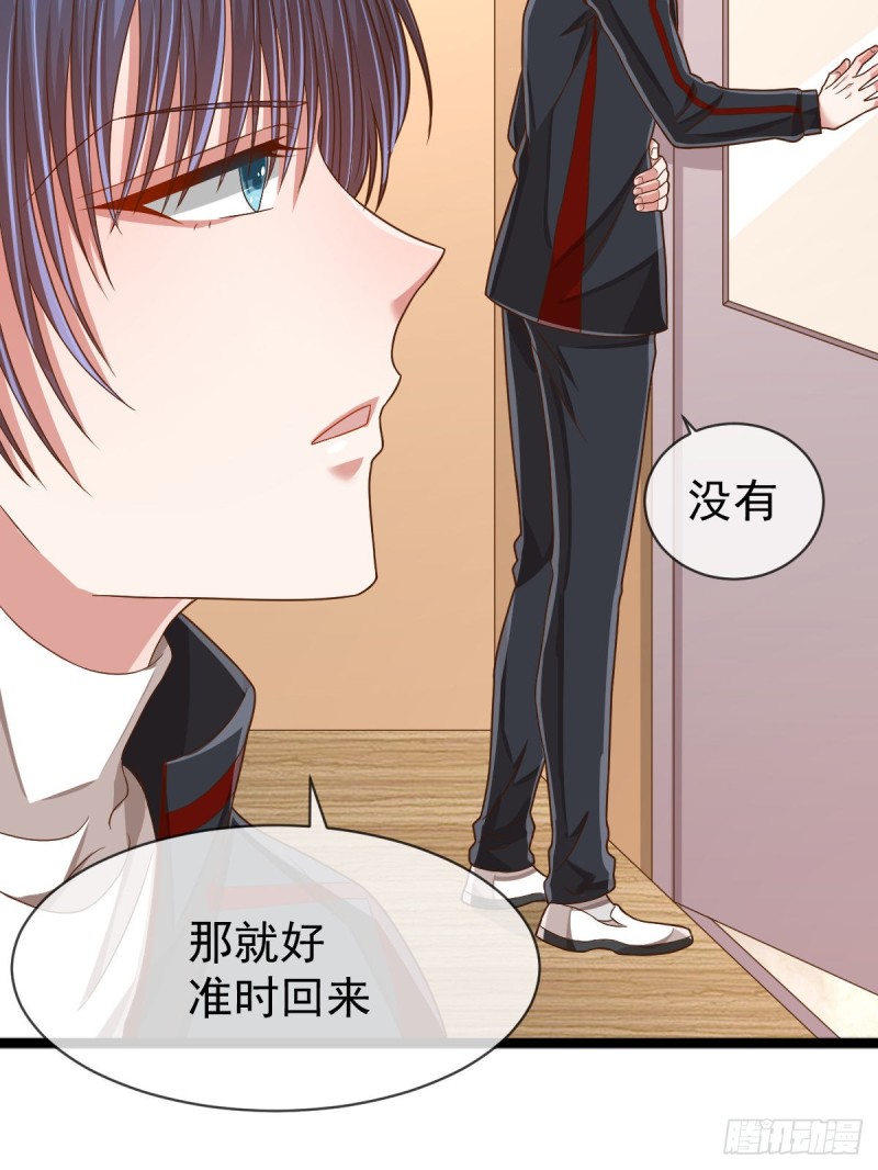 第88话29
