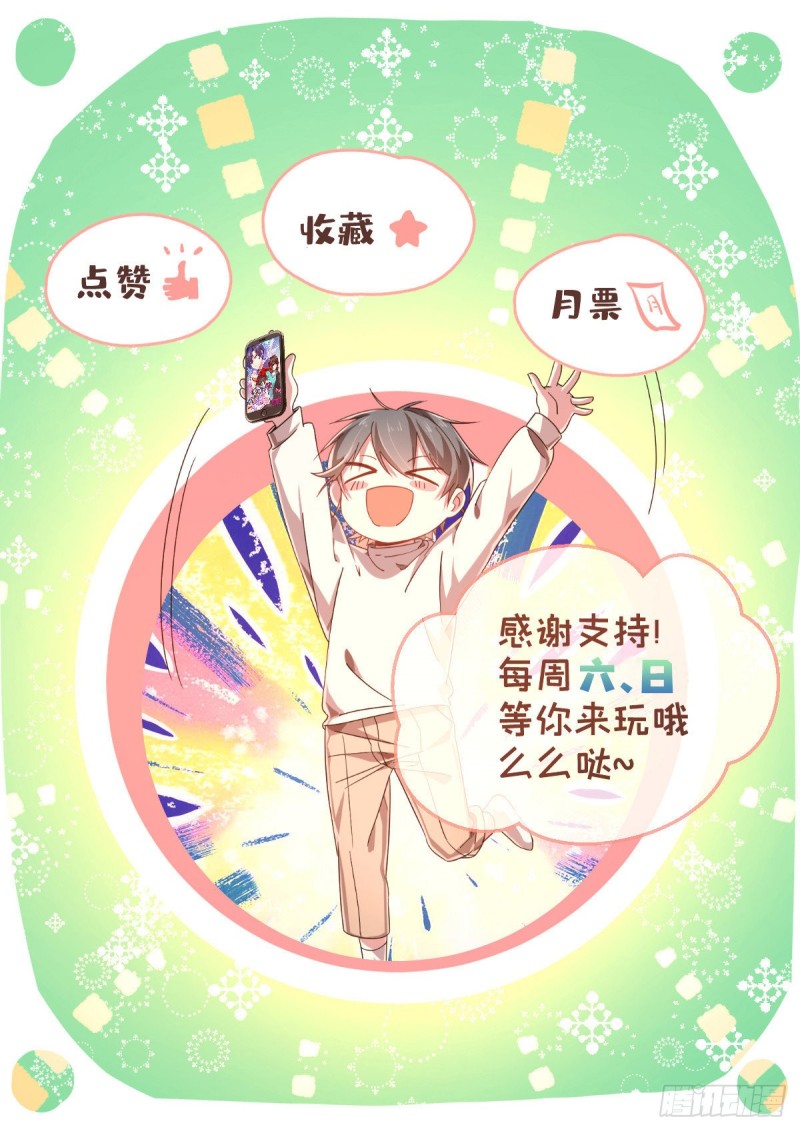 第89话65