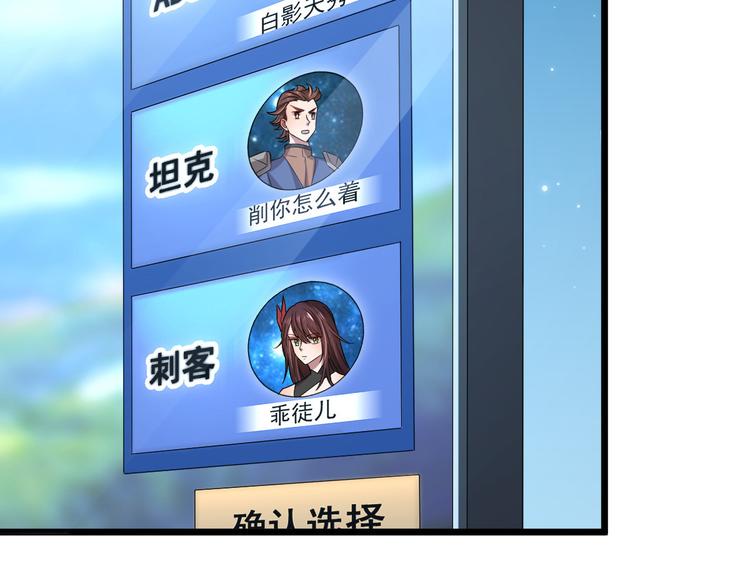第51话59